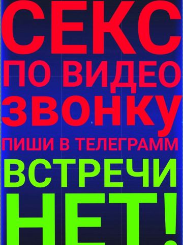 Анкета проститутки Мирослава, Приморск, 30 лет, №174437